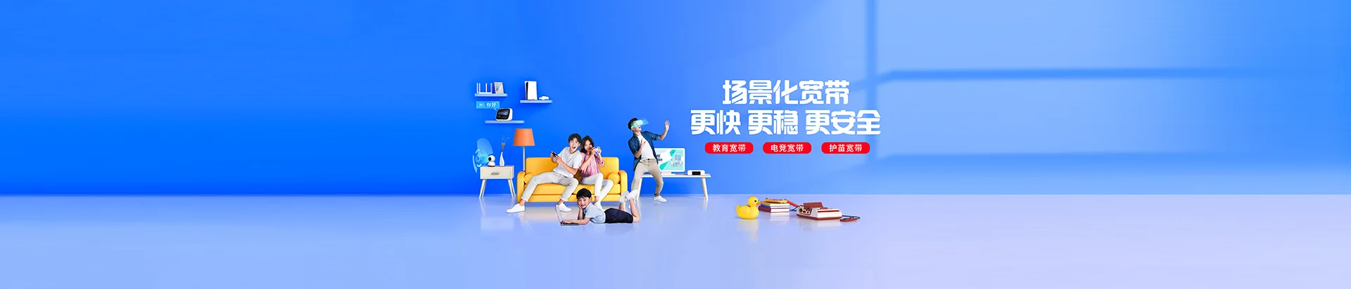 延寿县移动宽带