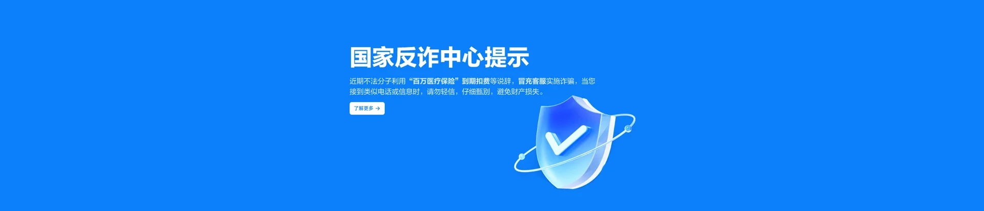 延寿县移动宽带