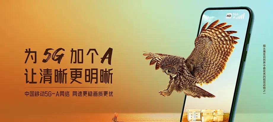 延寿县延寿县延河镇 移动宽带