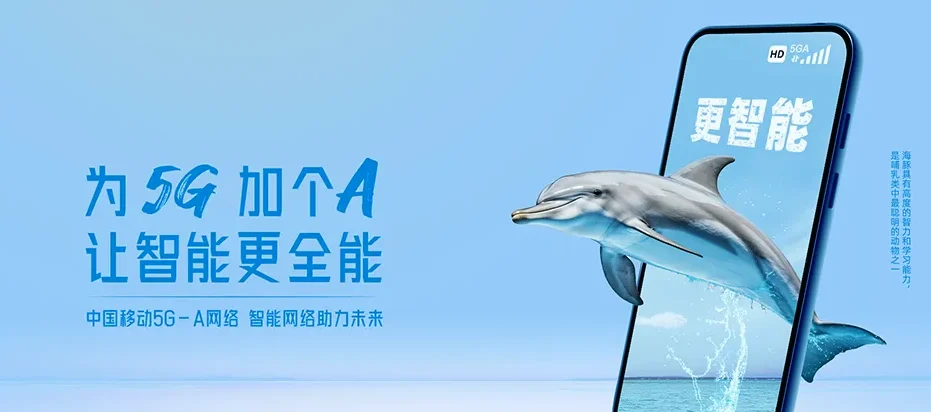 延寿县延寿县庆阳农场 移动宽带